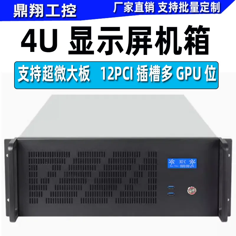 Server Gpu Chassis 4U - 高性能4Uサーバーシャーシ、12スロットのGPUグラフィックカード対応、超小型USB3.0接続機能搭載