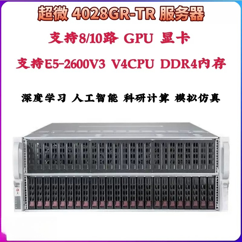 Server Gpu Chassis 4U - 4Uラックサーバーシャーシ、深層学習およびAIコンピューティング用8/10GPUカード対応