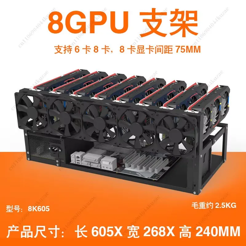 6/8 GPU対応オープンエアマイニングリグフレーム用垂直ス - Gpu Mining Rig Frame 8 Gpu のレビューと価格